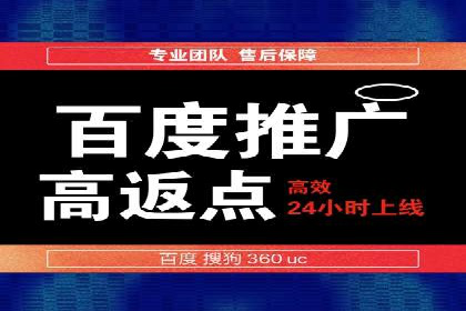 案例解析：百度竞价广告投放误区