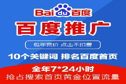 百度SEM竞价优化技巧：案例分析及实操
